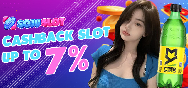 CASHBACK MINGGUAN SLOT UP TO 7%